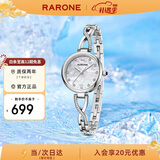 雷诺（RARONE）小蛮腰S职场手链女表石英腕表钢带新年礼物送女生
