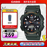 卡西欧（CASIO）大众指针系列 太阳能防水数字双显运动休闲男表 AQ-S810W-3AVDF