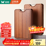 双枪乌金檀木整木菜板 百年龄砧板家用切菜案板抗菌实木菜板45*30*3