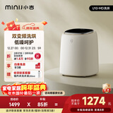 小吉（MINIJ）内裤洗衣机0.5kg迷你内衣洗衣机去血渍洗烘一体变频 U10-MD