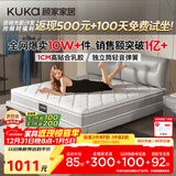 顾家家居京东家具天然乳胶床垫独袋弹簧席梦思梦想垫旗舰1.5x2米京仓闪发