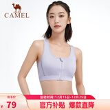 骆驼（CAMEL）运动内衣女跑步瑜伽健身外穿背心文胸 J0S1QL9905 浅槿紫 S
