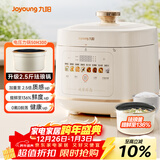 九阳（Joyoung）5L大容量电压力锅高压锅压力煲珐琅内胆电高压煲电饭锅电饭煲智能预约3-5人一煲双胆50H300