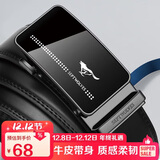 七匹狼男士牛皮腰带时尚简约自动扣皮带生日礼物送男友老公送爸爸