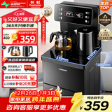 长虹茶吧机家用饮水机遥控智能【双温双显双出水口】下置水桶立式泡茶机烧水壶冷热款Y-CD22