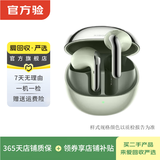 小米（MI）Buds 3/4/5 Pro/Air 2/3 真无线降噪入耳式蓝牙二手耳机耳麦 Buds 4 小米