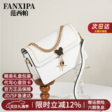 范西帕轻奢侈包包女包单肩包女士斜挎包手提包生日圣诞节礼物送女友老婆 白色【精美礼盒装】 2026年新款高端时尚品牌女生包节日纪念日礼物