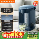 苏泊尔（SUPOR）电热水瓶 双层电热水壶 5L烧水壶多段保温恒温电水壶304不锈钢饮水机 SW-50J66A
