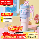 杯具熊车载保温杯冰霸杯男女士成人大容量316不锈钢水杯送礼杯子 车载保温杯-玉桂狗大耳狗1200ml