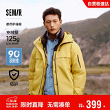 森马（Semir）四防羽绒服中国国家地理系列男三合一两件套冬装109724113110