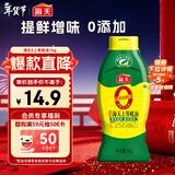 海天 0上等蚝油1kg 0添加 挤挤装 蘸拌炖捞炒提鲜