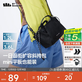 蕉下（beneunder）斜挎包女包单肩包托特包轻便迷你包生日礼物圣诞礼物送女生