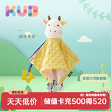 可优比（KUB） 婴儿安抚巾可入口毛绒玩具玩偶布艺手偶口水巾0-1岁陪睡哄娃神器 小牛卡尔丨安抚巾+牙胶【手指款