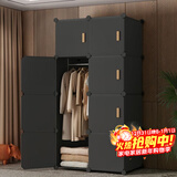 安尔雅安尔雅 简易衣柜卧室组装衣橱简约出租房小衣柜塑料收纳储物柜子