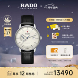 雷达（RADO）瑞士手表晶璨系列男士机械表皮带简约商务百搭新年礼物