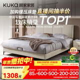 顾家家居布艺床京东家具双人床1.8米x2米9052月纱白高脚款床架京仓闪发