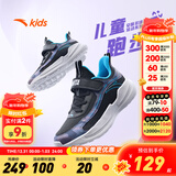 安踏童鞋儿童运动鞋男跑鞋大童鞋2025年秋季新款透气休闲训练跑步鞋 【四季密网】黑/亚海蓝5510-3 39 码