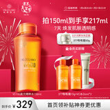 城野医生vc100爽肤水 精华水发光水 150ml焕亮水 焕肤精粹水 新年礼物