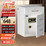 虎牌保险柜 家用型60cm智能床头柜保险箱一体隐藏式全钢床头保险柜环保板材双锁设计防盗防搬走保管柜 雅致白 标准款（E1环保带锁外柜+实心锁栓） 指纹款（远程授权开启+指纹+密码+钥匙）