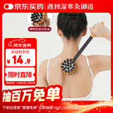 御道按摩锤子敲打锤颈椎经络拍打棒捶背敲敲乐双面锤肩颈椎全身养生