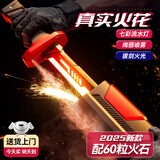 欣格星际火花光剑光刀黑科技激光儿童玩具男孩3-6岁生日元旦新年礼物