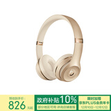 beats Solo3 Wireless 真无线头戴式耳机 蓝牙耳机  兼容苹果安卓系统 - 哑光金