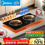 美的（Midea）电磁炉 双灶 嵌入式 大功率电炉灶家用3300W大火力多功能一体家用插电式猛火灶炒菜炉 ZHE3317