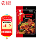 海底捞调味品 麻辣香锅调料220g 干锅一料多用 调味品