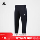 卡尔美（KELME）加绒保暖长裤男秋冬足球收腿训练裤加厚运动裤 藏青 2XL 185