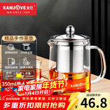 金灶（KAMJOVE）加厚玻璃泡茶壶飘逸杯茶壶不锈钢过滤内胆茶壶办公室茶具花茶壶 A-01（350ml）搭配茶杯2个装