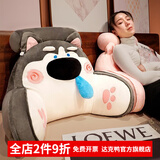 达克鸭靠枕床头靠垫软包大靠背垫沙发床上护腰抱枕宿舍办公室椅子 鼻涕哈士奇（亲肤柔软面料） 含枕芯 70cm*50cm含枕芯(可拆洗）加大号