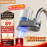 小质 水龙头净水器除水垢除余氯家用过滤水垢台式前置过滤器家用厨房自来水8级过滤【1机1芯】