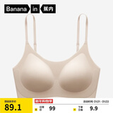 蕉内【刘浩存同款】300A无尺码女士粉底液内衣隐形无痕透气薄款文胸罩