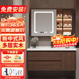 妙泉海新中式实木浴室柜陶瓷一体盆卫浴洗脸盆柜组合卫生间洗漱台洗手盆 胡桃色80cm智能玻璃镜柜/送龙头