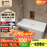 科勒（KOHLER） 浴缸家用浴室整体独立式浴缸希尔维亚克力浴缸泡澡亲子浴缸  左角位99017(1500x8001.5m