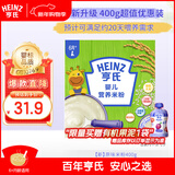 亨氏（Heinz）婴幼儿米粉400g宝宝辅食高铁原味米粉维C加铁营养米糊早餐6月+