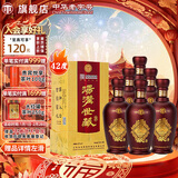 汤沟 世藏一代 浓香型白酒 42度 500ml*6瓶 整箱装 年货节送礼