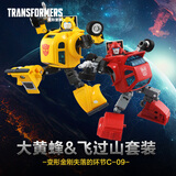 变形金刚（Transformers）情人节礼物玩具失落的环节C-09塞伯坦英雄大黄蜂飞过山套装G3602