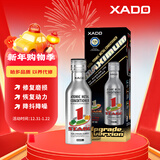 XADO哈多再生修复三合一发动机抗磨保护剂 降抖降噪均防烧机油 225ML