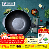 Kitchenart韩国进口第六代新款麦饭石不粘锅加深炒锅燃气通用家用炒勺炒菜锅 韩国进口不粘锅+可立锅盖 34cm