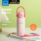 乐扣乐扣（LOCK&LOCK）儿童保温杯水杯直饮学生带提环便携水壶316L不锈钢粉色360ML