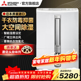 三菱（MITSUBISHI） MJ-E100BF-C 除湿机家用抽湿机日本原装进口除湿器抽湿器智能干衣机 21L/天 40-70㎡ 银离子净化大面积除湿