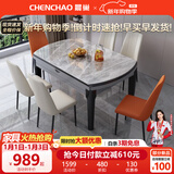 晨巢 岩板餐桌 实木餐桌椅组合现代简约可伸缩折叠吃饭桌子餐厅家具 黑灰框架亮光意大利灰-505软包椅 1.5米一桌六椅-12MM岩板厚度