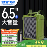 先科A35移动广场舞音响手提背包便携式无线蓝牙微信收款音箱大音量户外骑行K歌低音炮喇叭扩音器摆摊 