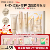 袋鼠妈妈小麦套装准孕妇护肤品水乳液面霜精华露眼霜保湿舒缓修护新年礼盒 【小麦6件套】洁面+水+乳+霜+精华+眼霜