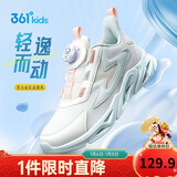 361°童鞋 儿童跑鞋四季男女童3-14岁助推科技旋钮跑鞋 白37