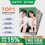 世纪开元 洗照片高清冲印相片打印晒手机照冲洗服务图片定制作相册塑封家庭全家福写真7英寸乐凯50张R