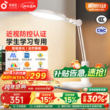 孩视宝国AA级全光谱台灯护眼学习专用卧室床头灯宿舍学生读写灯VL235