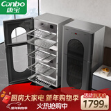 康宝（Canbo）304不锈钢消毒柜家用台立式婴儿奶瓶碗筷高温二星双门热御风消毒碗柜【以旧换新】XDZ140-KT
