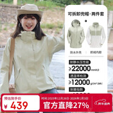 骆驼（CAMEL）CamelTex户外御寒冲锋衣男女同款防油污外套三合一登山服  S